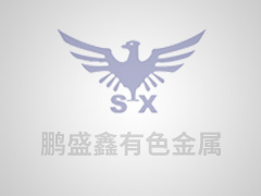鈦加工材的金屬平衡探討