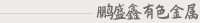 關(guān)于我們